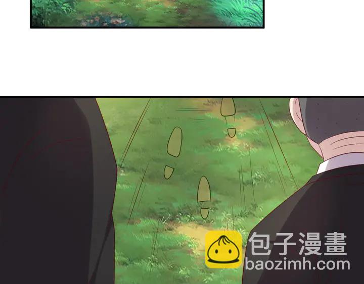 《以唇封缄》第109话 追杀危机？！ 第48页
