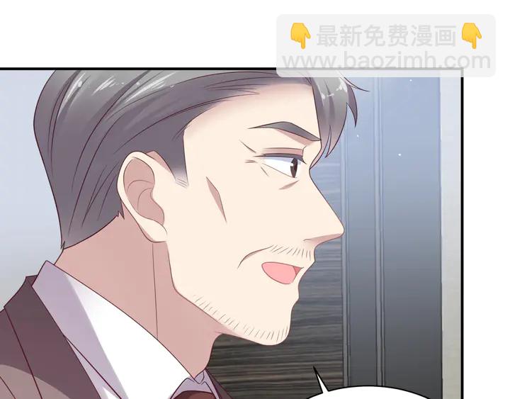 《以唇封缄》第115话 我让坏人咬牙切齿 第11页