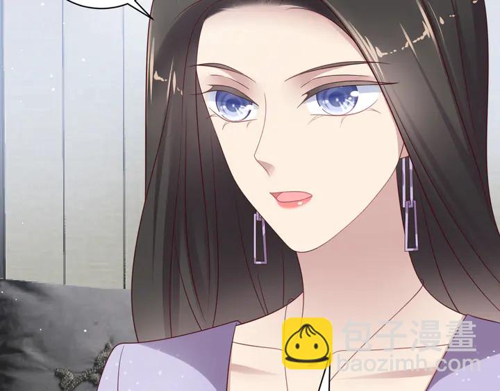 《以唇封缄》第115话 我让坏人咬牙切齿 第17页