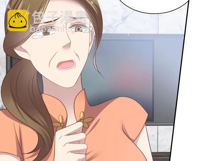 《以唇封缄》第115话 我让坏人咬牙切齿 第19页
