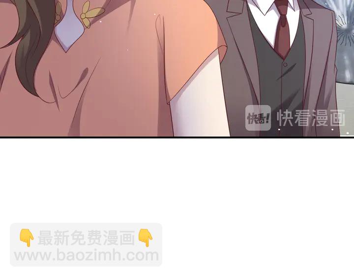 《以唇封缄》第115话 我让坏人咬牙切齿 第23页