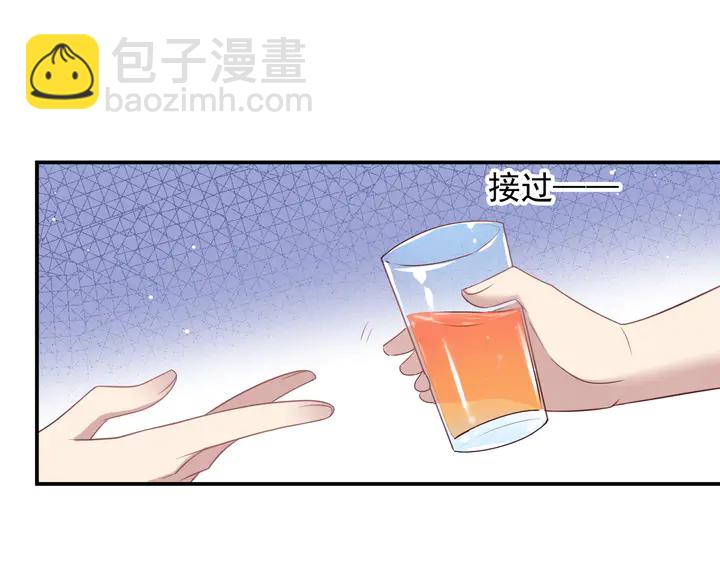 《以唇封缄》第115话 我让坏人咬牙切齿 第45页