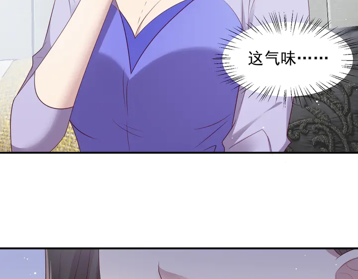《以唇封缄》第115话 我让坏人咬牙切齿 第47页