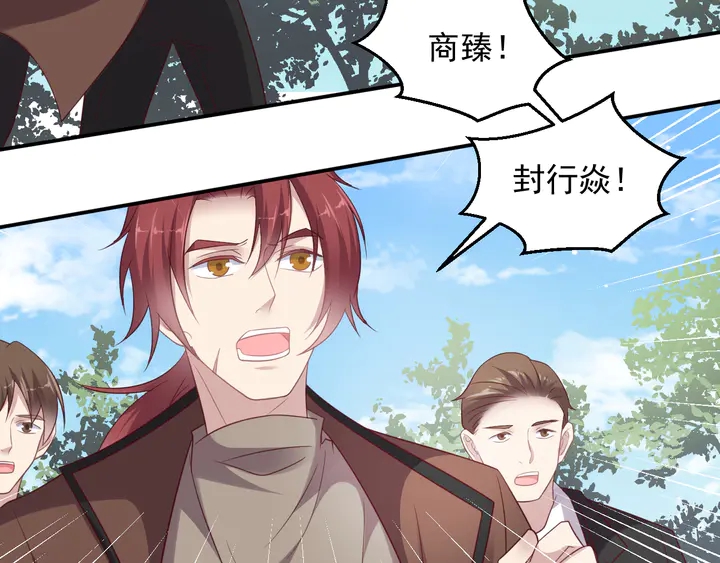 《以唇封缄》第113话 丧家之犭 第15页