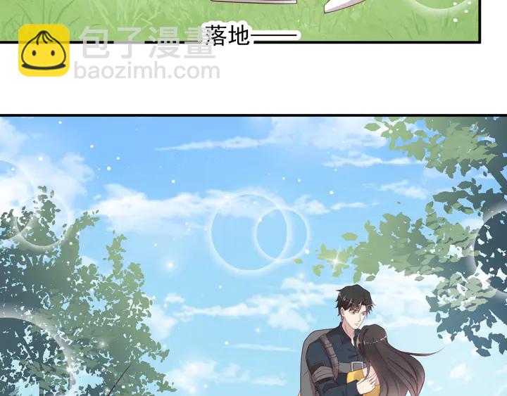 《以唇封缄》第113话 丧家之犭 第17页