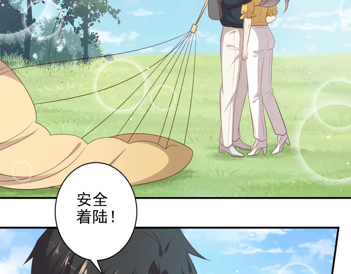 《以唇封缄》第113话 丧家之犭 第18页