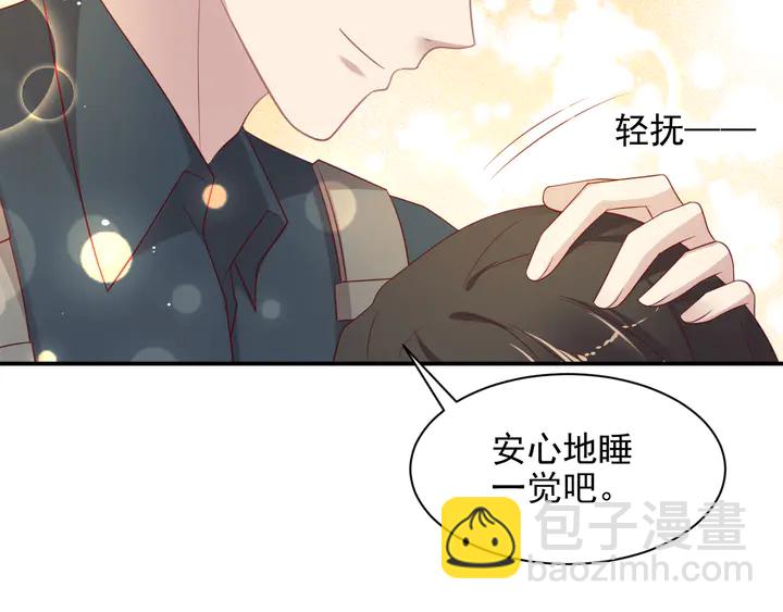 《以唇封缄》第113话 丧家之犭 第22页