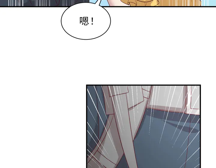 《以唇封缄》第113话 丧家之犭 第9页
