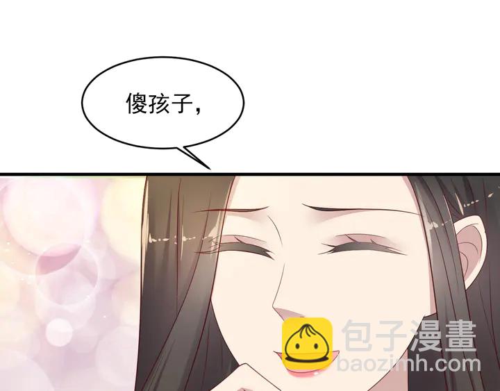 《以唇封缄》第116话 小天使长生表白商臻 第12页