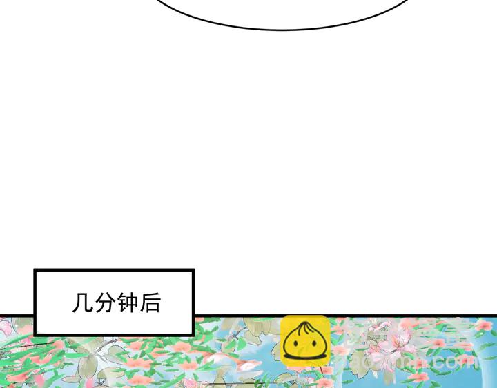 《以唇封缄》第116话 小天使长生表白商臻 第17页