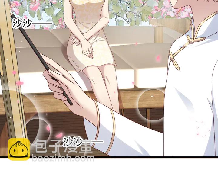 《以唇封缄》第116话 小天使长生表白商臻 第19页