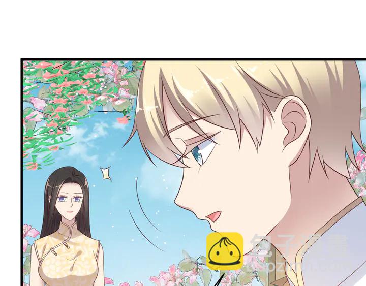 《以唇封缄》第116话 小天使长生表白商臻 第20页