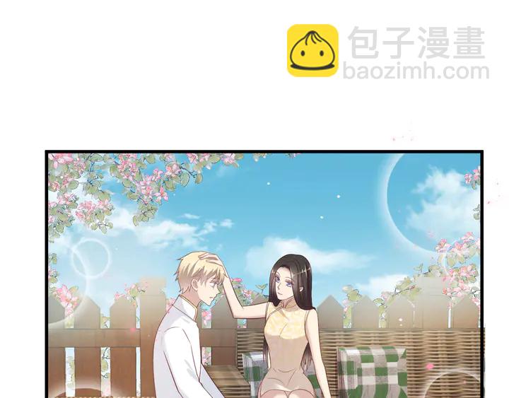 《以唇封缄》第116话 小天使长生表白商臻 第5页