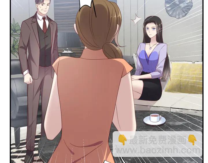 《以唇封缄》第115话 我让坏人咬牙切齿 第13页
