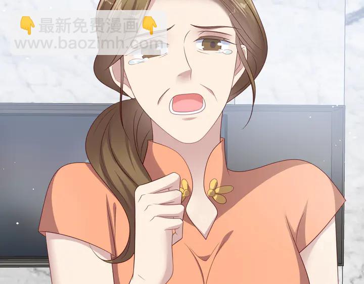 《以唇封缄》第115话 我让坏人咬牙切齿 第15页