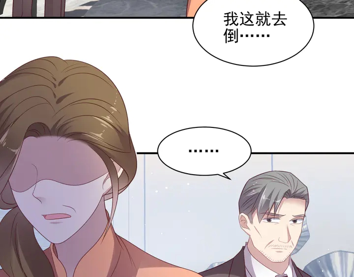 《以唇封缄》第115话 我让坏人咬牙切齿 第22页
