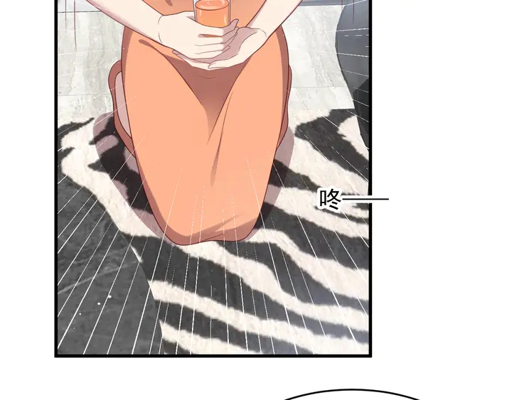 《以唇封缄》第115话 我让坏人咬牙切齿 第37页