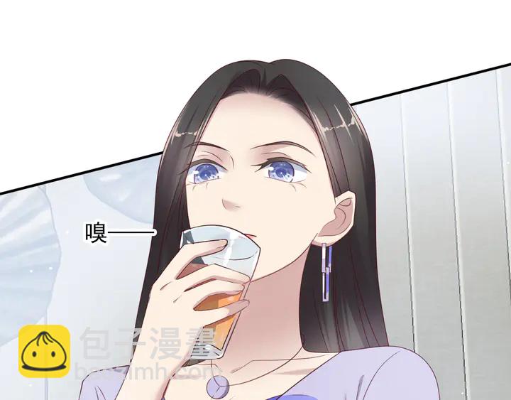 《以唇封缄》第115话 我让坏人咬牙切齿 第46页