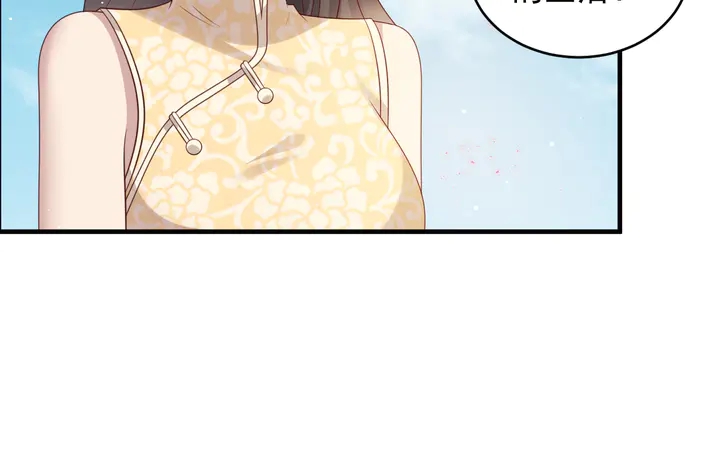 《以唇封缄》第116话 小天使长生表白商臻 第24页