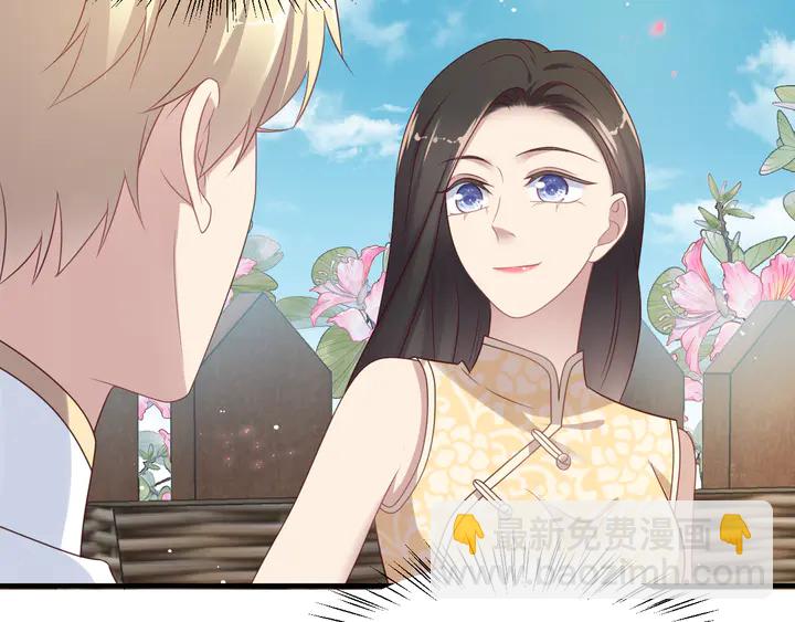 《以唇封缄》第116话 小天使长生表白商臻 第8页