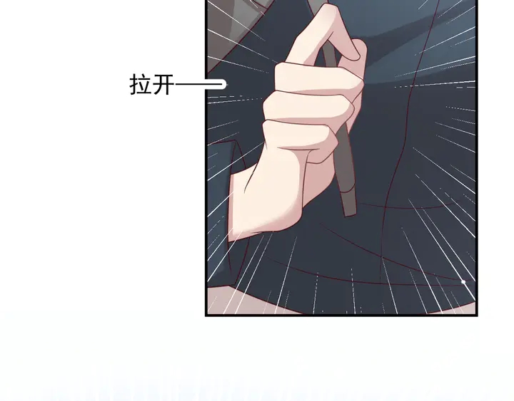 《以唇封缄》第113话 丧家之犭 第10页