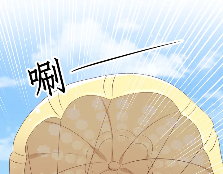 《以唇封缄》第113话 丧家之犭 第11页