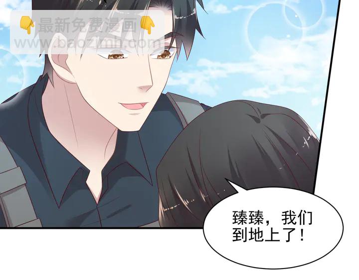 《以唇封缄》第113话 丧家之犭 第19页