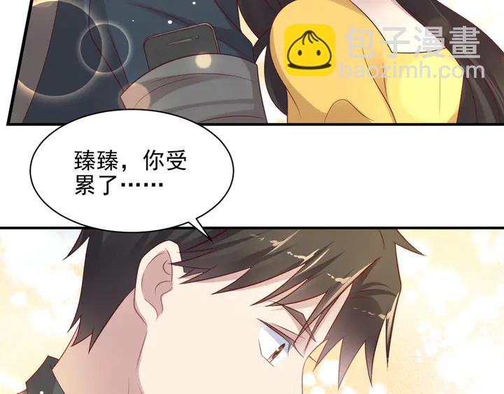 《以唇封缄》第113话 丧家之犭 第21页
