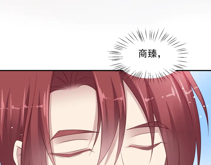《以唇封缄》第113话 丧家之犭 第31页