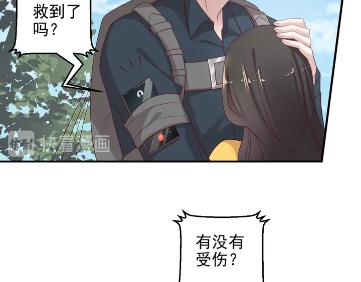 《以唇封缄》第113话 丧家之犭 第35页