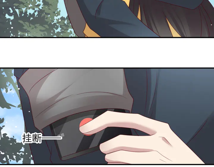 《以唇封缄》第113话 丧家之犭 第39页