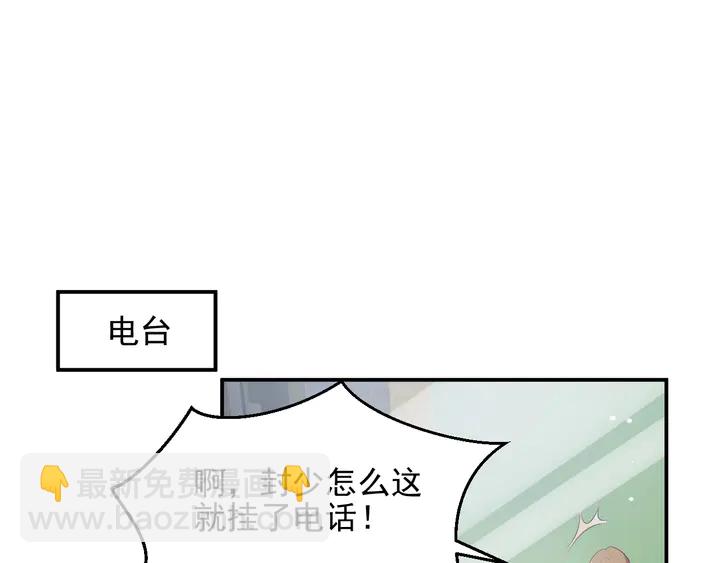 《以唇封缄》第113话 丧家之犭 第40页