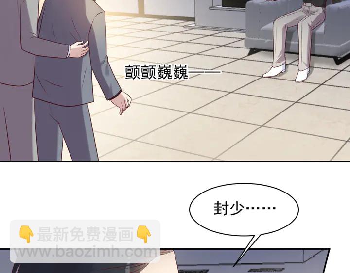 《以唇封缄》第113话 丧家之犭 第50页