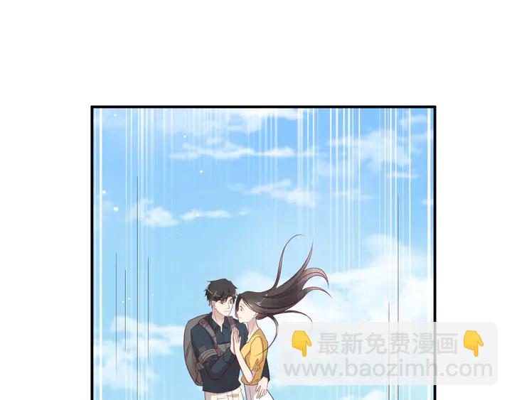 《以唇封缄》第113话 丧家之犭 第5页