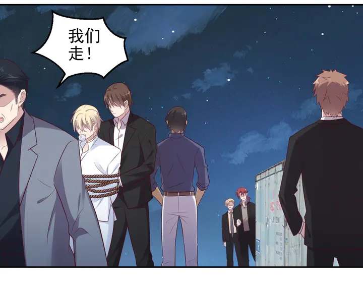 《以唇封缄》第118话 商臻置换长生 第32页