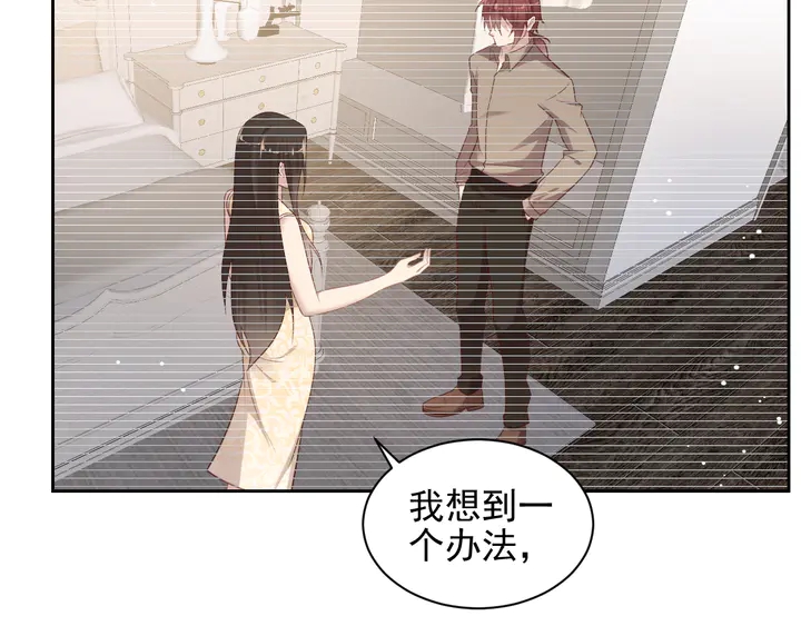 《以唇封缄》第118话 商臻置换长生 第36页