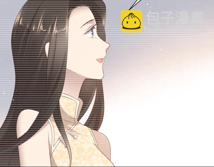 《以唇封缄》第118话 商臻置换长生 第41页