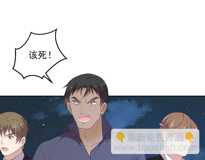 《以唇封缄》第118话 商臻置换长生 第48页