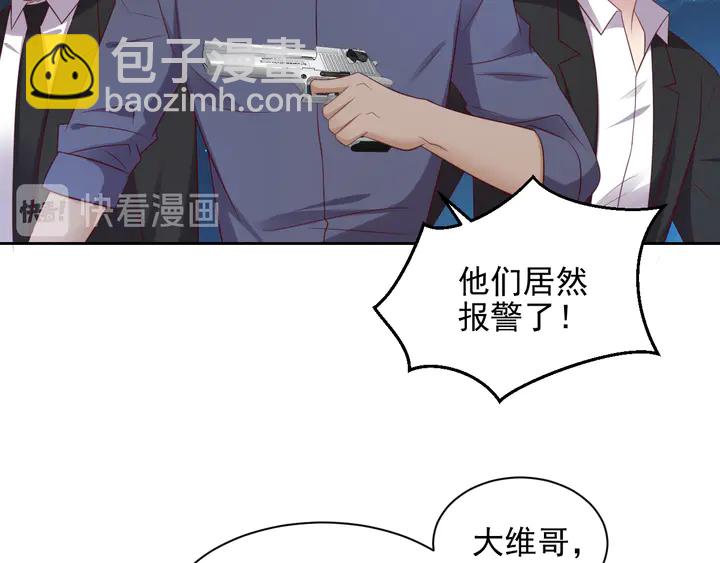《以唇封缄》第118话 商臻置换长生 第49页