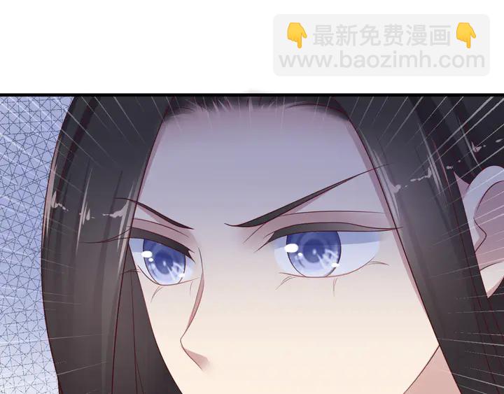 《以唇封缄》第117话 长生被绑架 第16页
