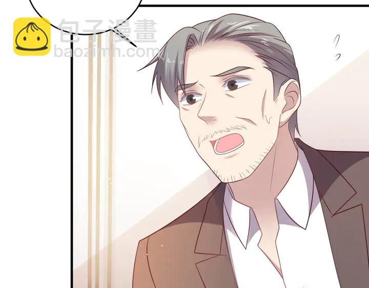 《以唇封缄》第117话 长生被绑架 第21页