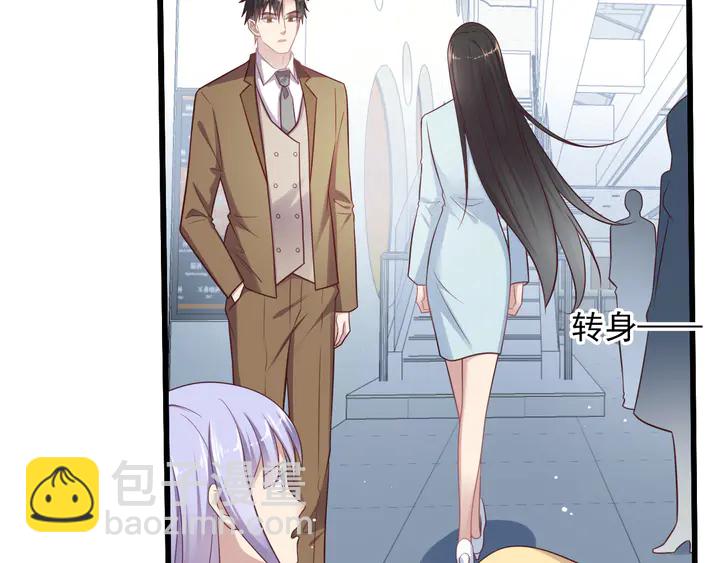 《以唇封缄》第120话 我就是最强的武器！ 第10页