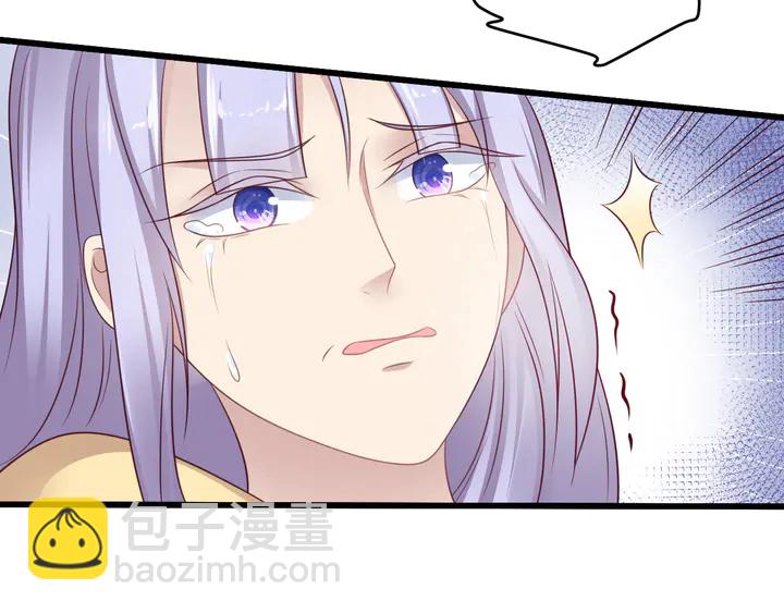 《以唇封缄》第120话 我就是最强的武器！ 第13页