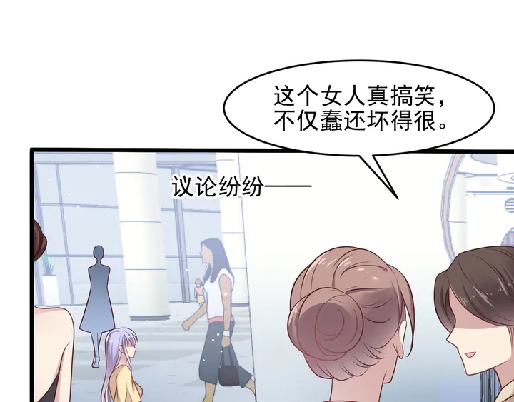 《以唇封缄》第120话 我就是最强的武器！ 第14页