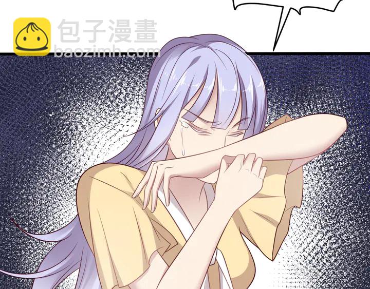 《以唇封缄》第120话 我就是最强的武器！ 第17页