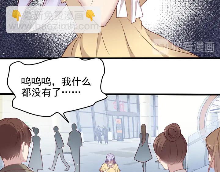 《以唇封缄》第120话 我就是最强的武器！ 第18页