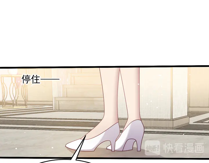 《以唇封缄》第120话 我就是最强的武器！ 第25页