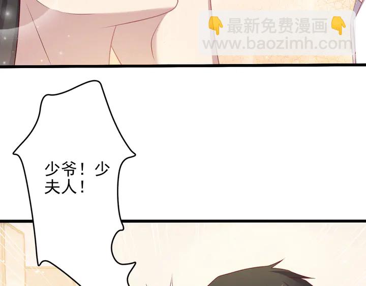 《以唇封缄》第120话 我就是最强的武器！ 第34页