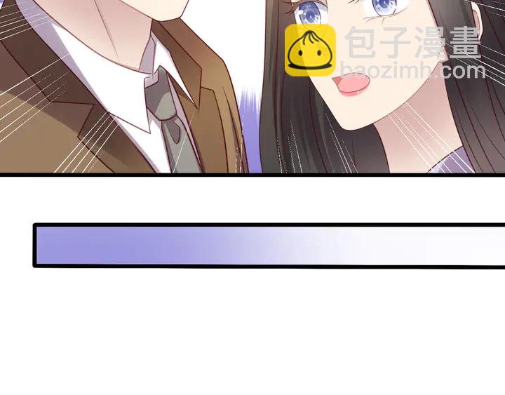 《以唇封缄》第120话 我就是最强的武器！ 第39页