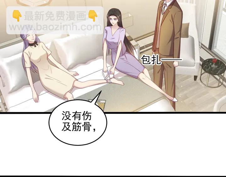 《以唇封缄》第120话 我就是最强的武器！ 第41页